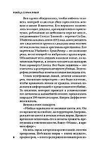 Убийца с Грин-Ривер. История охоты на маньяка длиной в двадцать лет