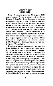 Baltais Tulpes. Visvairāk aizkustinošās turku stāsti XX gadsimtā. Līmenis 1
