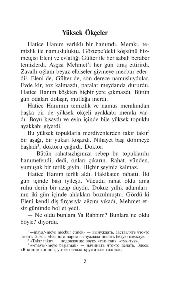 Baltais Tulpes. Visvairāk aizkustinošās turku stāsti XX gadsimtā. Līmenis 1