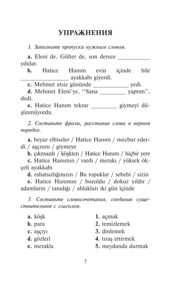 Baltais Tulpes. Visvairāk aizkustinošās turku stāsti XX gadsimtā. Līmenis 1