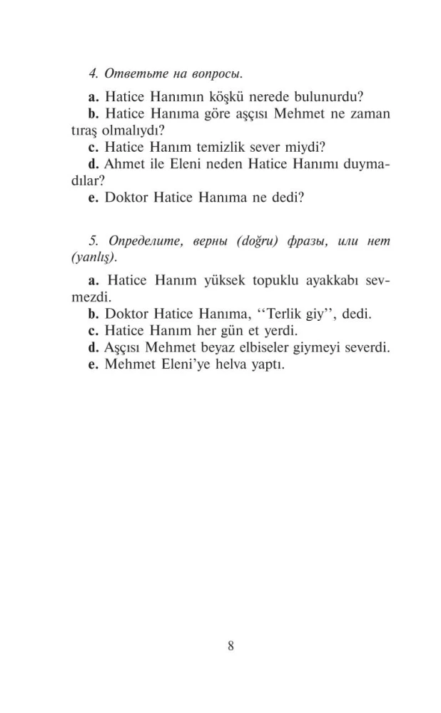 Baltais Tulpes. Visvairāk aizkustinošās turku stāsti XX gadsimtā. Līmenis 1