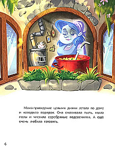 Одно такое розовое привидение