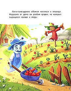 Одно такое розовое привидение