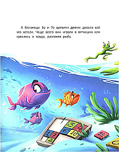 Одно такое розовое привидение