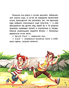 Одно такое розовое привидение