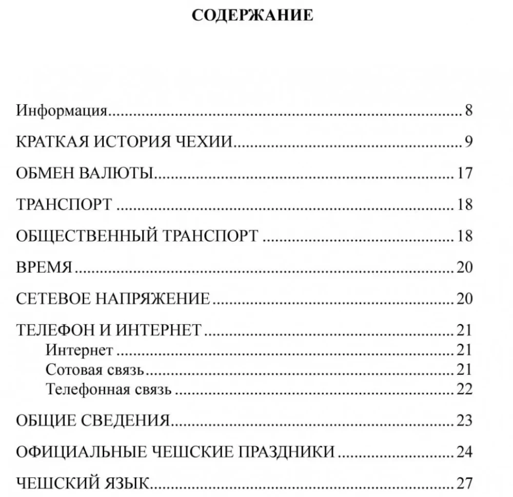 Krievu-čehu sarunvalodas grāmata