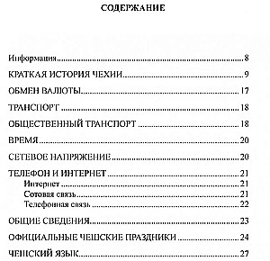 Krievu-čehu sarunvalodas grāmata