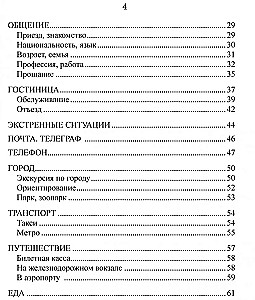 Krievu-čehu sarunvalodas grāmata