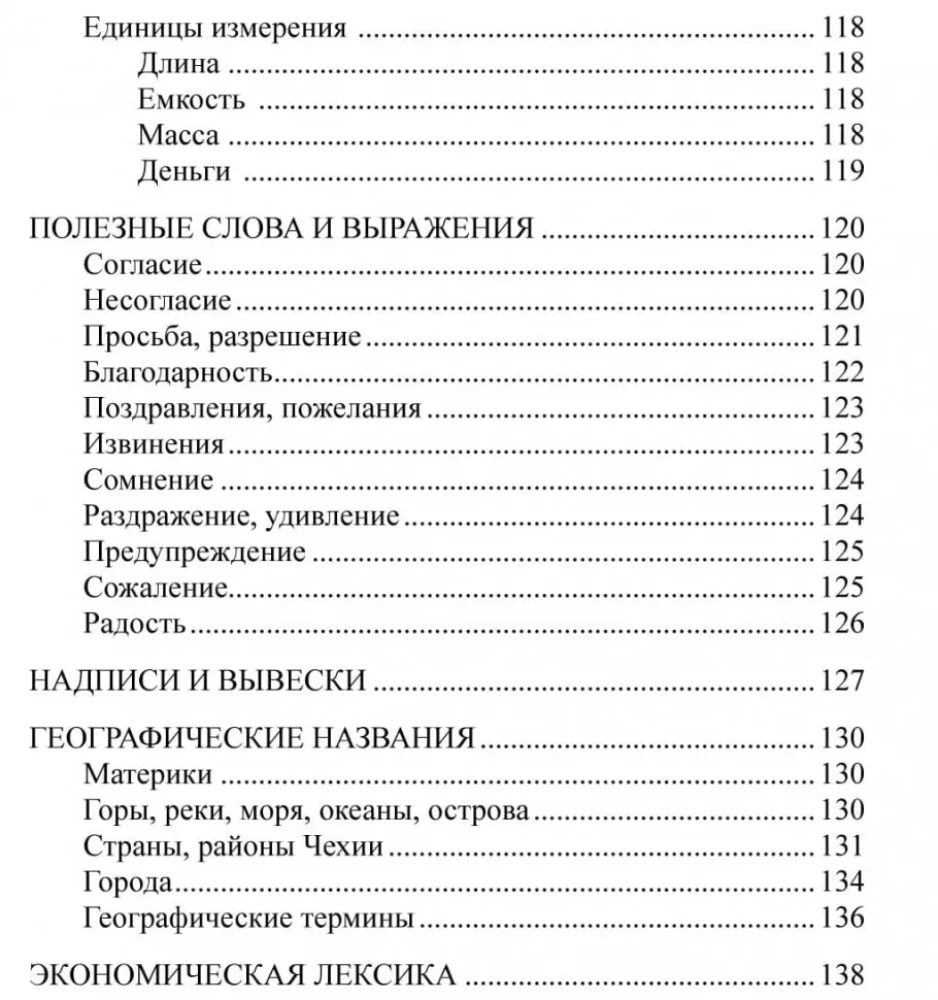 Krievu-čehu sarunvalodas grāmata
