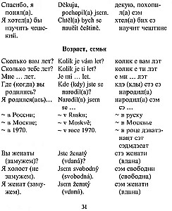 Krievu-čehu sarunvalodas grāmata