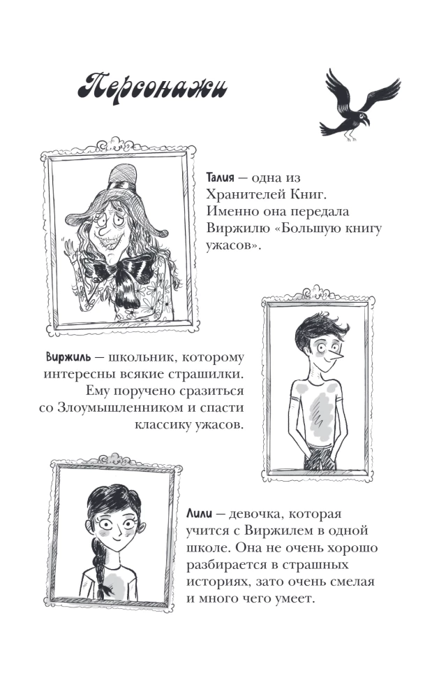 Doktora Džekila māja