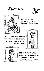 Doktora Džekila māja