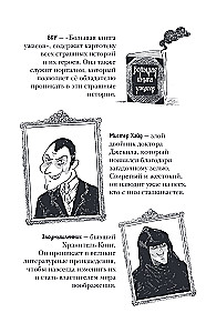 Doktora Džekila māja