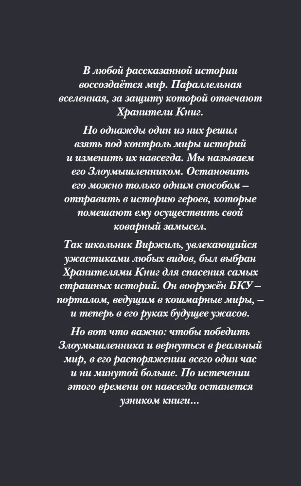 Doktora Džekila māja