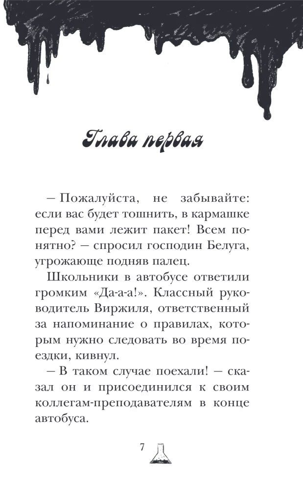 Doktora Džekila māja