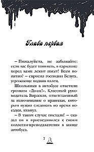 Doktora Džekila māja