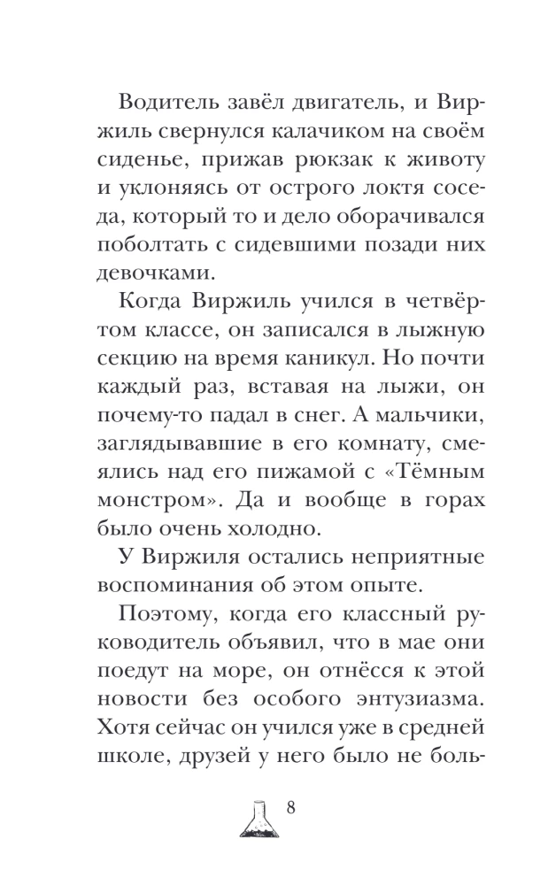 Doktora Džekila māja