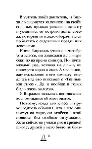 Doktora Džekila māja