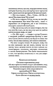 Čukstošā