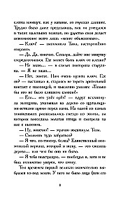Ceļotāji sapņos