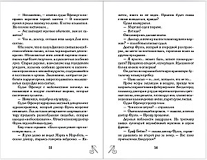 Noslēpumainā Beatrises Viloubi izzušana