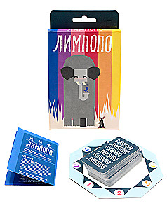 Настольная игра - Лимпопо