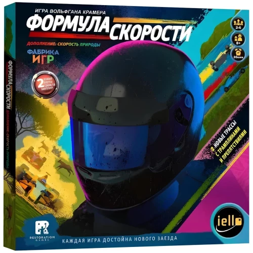 Настольная игра - Формула скорости. Скорость природы (дополнение)
