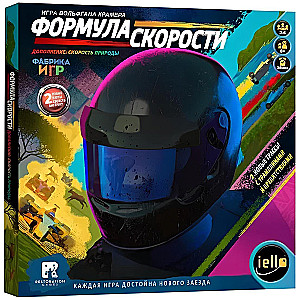 Настольная игра - Формула скорости. Скорость природы (дополнение)