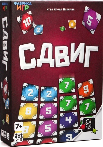 Настольная игра - Сдвиг