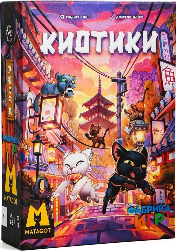 Настольная игра - Киотики
