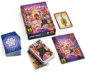 Настольная игра - Киотики