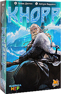 Настольная игра - Кнорр