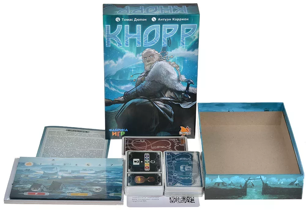 Настольная игра - Кнорр