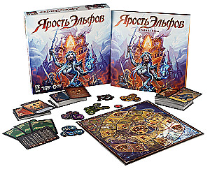 Настольная игра - Ярость эльфов (новая версия)