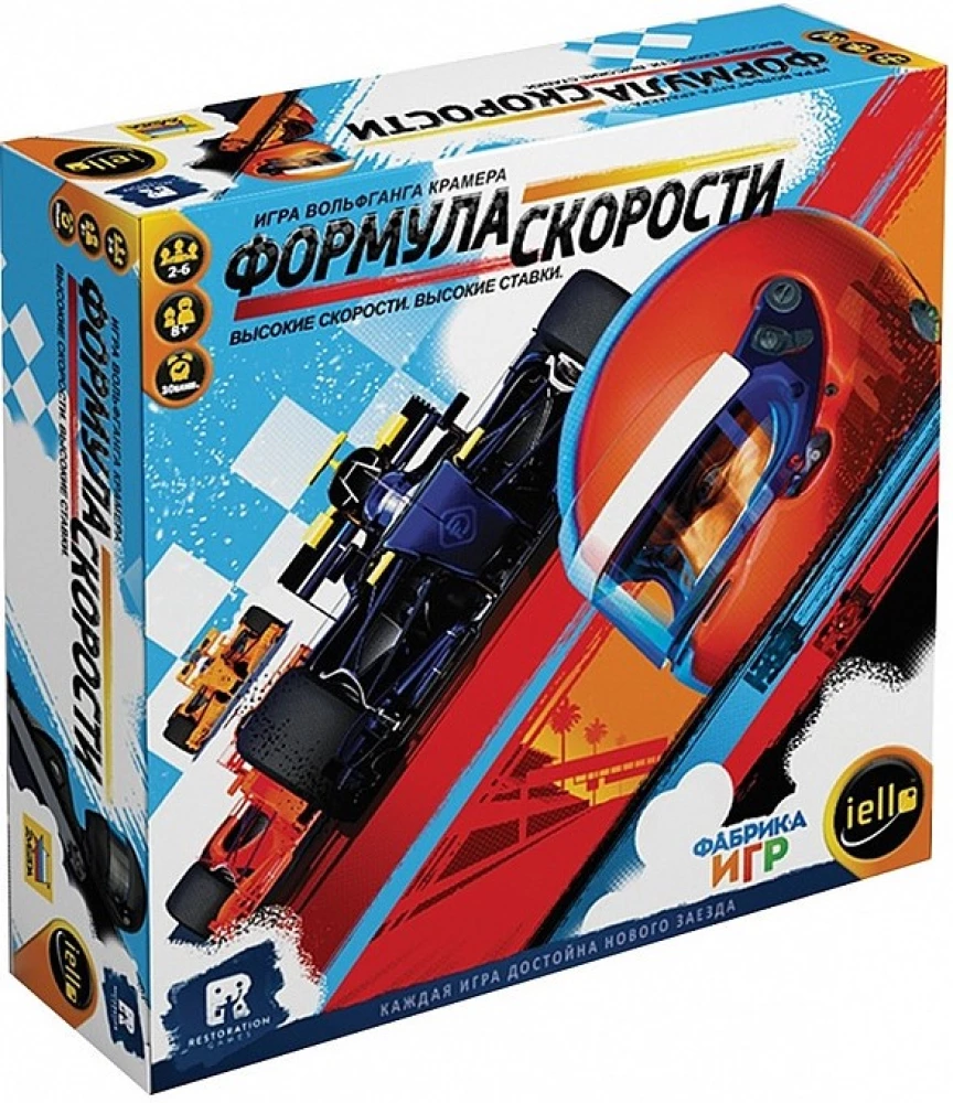 Настольная игра - Формула скорости