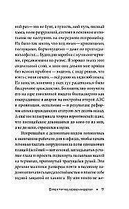 Cilvēciskuma spektrs
