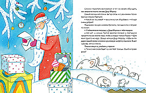 Семь слоников
