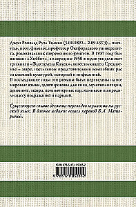 Gredzenu pavēlnieks