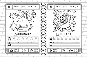 Буквы