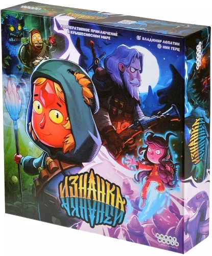 Настольная игра - Изнанка