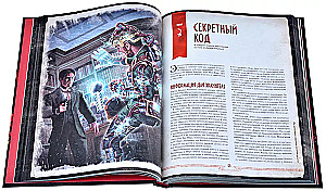 Настольная игра - Зов Ктулху: Особняки безумия За закрытыми дверями