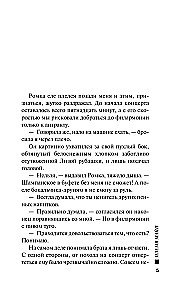 Племя Майи