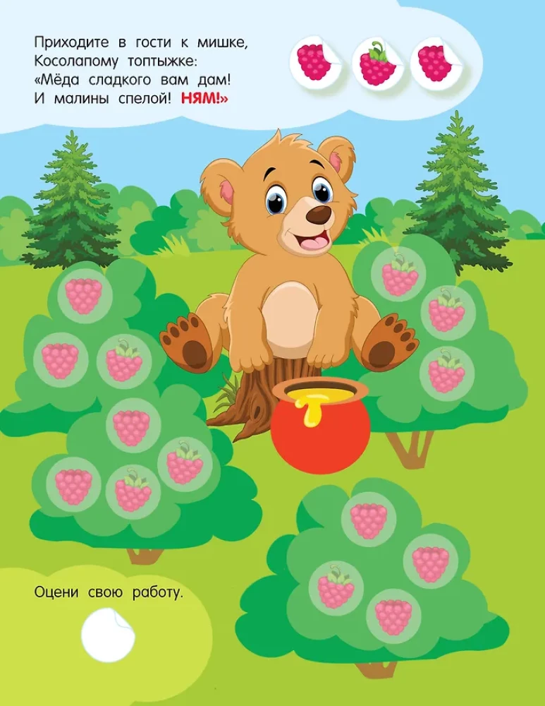 Кто что ест