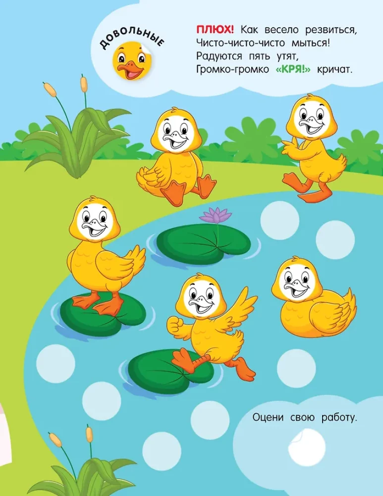 Эмоции