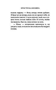Akadēmija - Terem