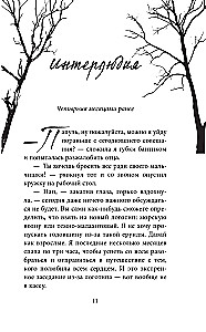 Akadēmija - Terem