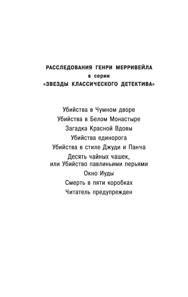 Jūdas logs