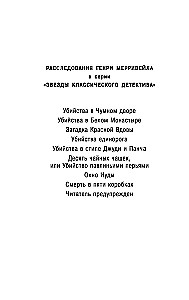 Jūdas logs