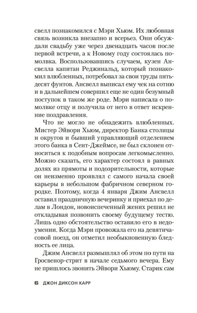 Jūdas logs