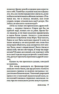 Jūdas logs